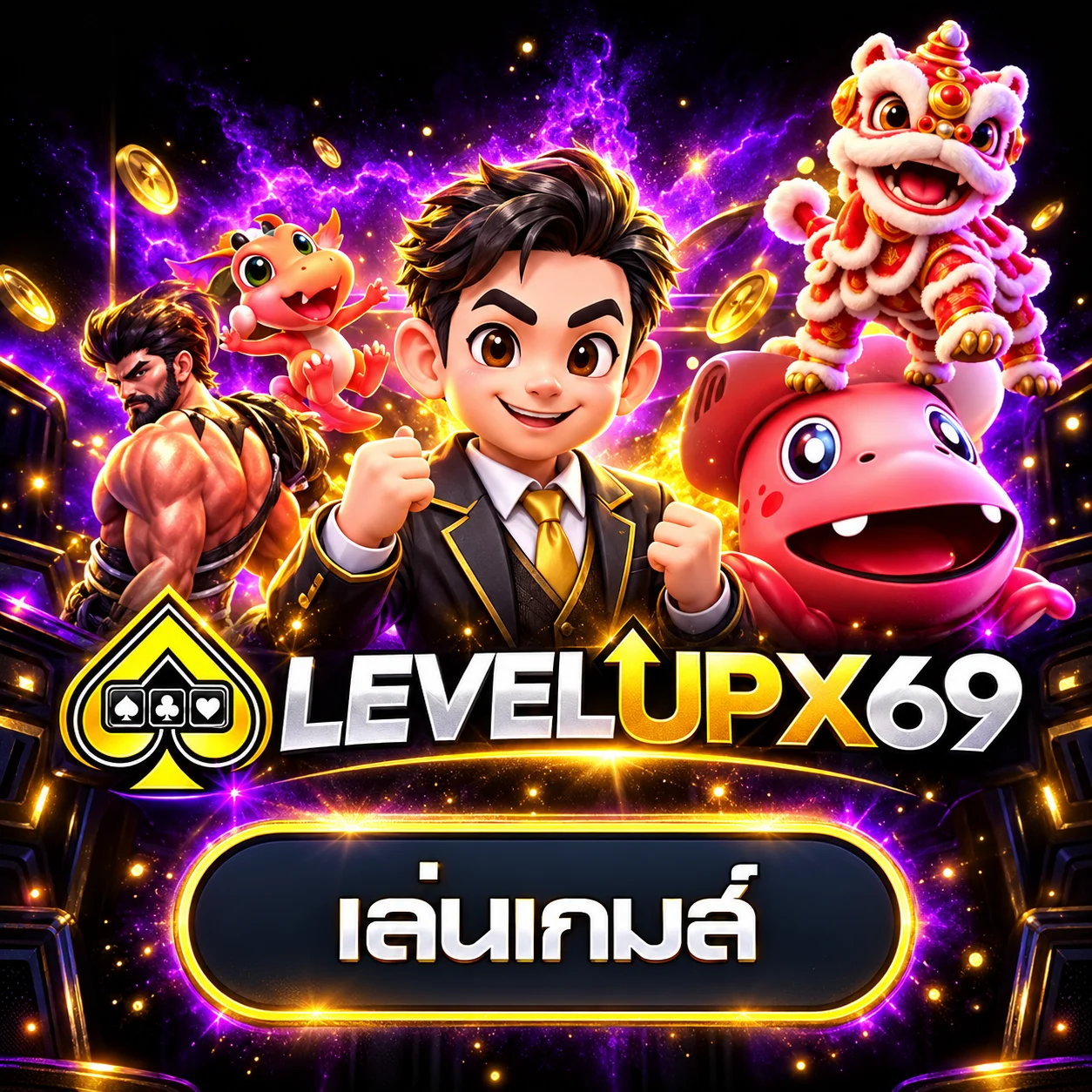 การ์ดทดลองเล่นเกม AskMeSlot